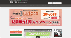 Desktop Screenshot of dipross-online.com