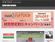 Tablet Screenshot of dipross-online.com